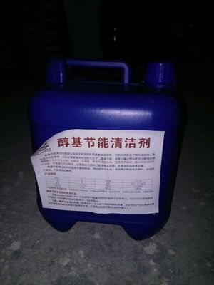 环保油添加剂与燃料油乳化剂 绿色能源转型中的关键助力